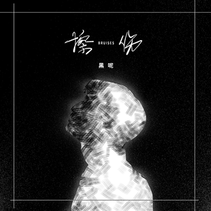 色情亂伦一级A片实拍
